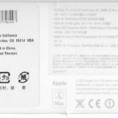 ●Mac mini (Late 2012) +Apple Wirelessキィボード 返信少しお待ちください。の画像