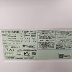【決算セール中】3ドア冷蔵庫　2020年製　315L 日立の画像
