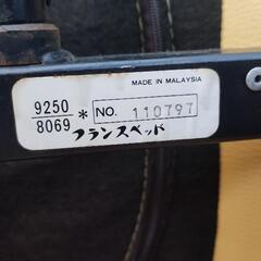 フランスベッド　オットマン付　リクライニングチェアの画像