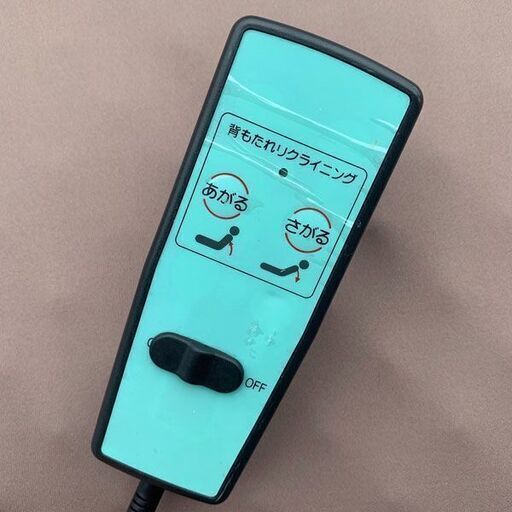 ヤマゼン/YAMAZEN 電動リクライニングベッド ELB-7A ブラウン 動作良好 札幌 東区 市内配送OK