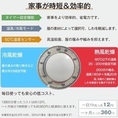 SENTERN 小型衣類乾燥機　1.5kg 1人暮らし　工事不要の画像