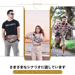u85 ☆早い物勝ち☆ ヒップバッグ　ファニーパック(黄葉系) 男女兼用の画像