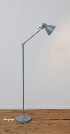 フロアライト トゥルクフロアーランプS TURKU Floor LampS