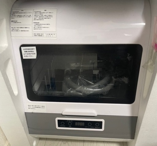 LERANDA 食洗機　【新品　未使用】