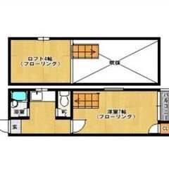 💙💙敷礼０😍《1K》福岡市🐻一人暮らしの方、単身者向け！便利なロ...