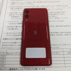 （売約済み）楽天ハンド5G　※手渡し限定の画像