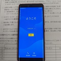（売約済み）楽天ハンド5G　※手渡し限定の画像
