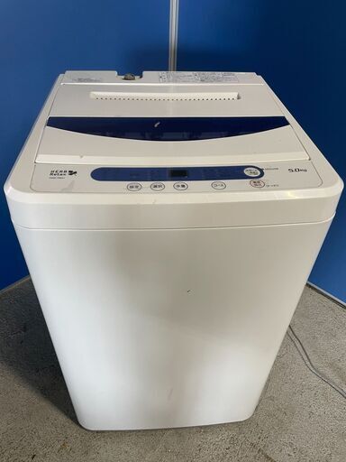 【格安】YAMADA 5.0kg洗濯機 YWM-T50A1 2017年製 通電確認済み 格安 早い者勝ち！ 引取歓迎 配送OK