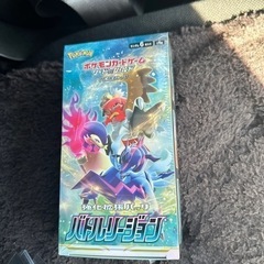 ポケモンカードバトルリュージョン
