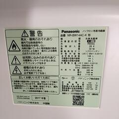 【決算セール中】2ドア冷蔵庫　2017年製　137L パナソニックの画像