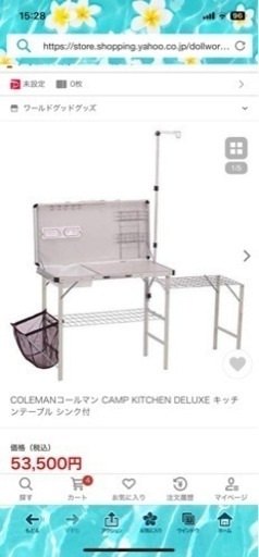 お値下げしました！Coleman コールマン　♪キッチンテーブル　♪ シンク付き