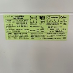 2022年製‼️シャープ　SJ-D15G-W   2ドア冷蔵庫　リサイクルショップ宮崎屋　佐土原店　23.8.6Fの画像