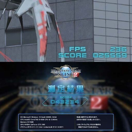 ☆蒼紫3連☆ハイパーWifi ゲーミングPC】ヴァロラント・Apex◎現品組み上げ製造番号：0806JPY2