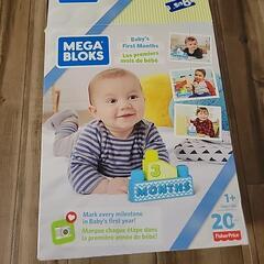 1才からのメガブロック