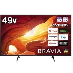 【超美品‼️】ソニー 2020年製 49V型4Kチューナー内蔵液晶テレビ(ブラビア) youtube・primevideo他対応 超美品‼️】ソニー 2020年製 49V型4Kチューナー内蔵液晶テレビ(ブラビア)