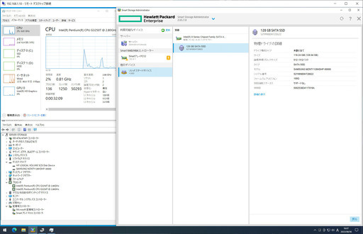 NASサーバ(Windows10 Pro版) 　パーツ取りにどうぞ