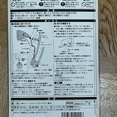 【未使用】1線式ハブダイナモ専用LEDライト Panasonic NSKL135-Bの画像