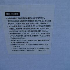 メーカー不明　壁掛け　鏡　縦1メートル20㎝　横30㎝　厚さ2センチ位の画像