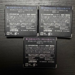 【新品】アイシャドウ★チークセットの画像