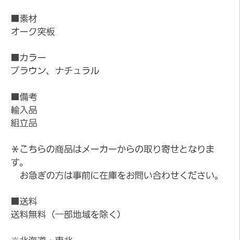 半月型　テーブル　塗れば再利用できますの画像