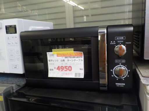 Ｇ：016373　電子レンジ　ターンテーブル　山善　打痕有り
