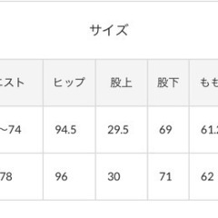 お値下げ　定価7,590円　美品　Kastane(カスタネ)   ピンタックフレアデニムパンツ　Ｌサイズの画像