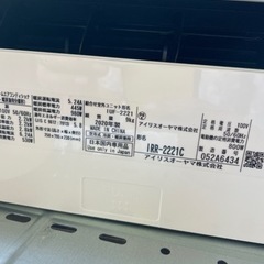 2020年製　アイリスオーヤマ　ルームエアコン　の画像