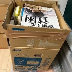 ビジネス書籍　無料で差し上げます。取り来て頂ける方の画像
