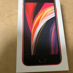 ★完売御礼！★新年初売り！　その57★ iPhoneSE2 25...