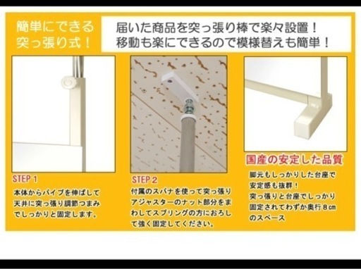 全身鏡　ミラー　横幅80センチ×2枚組　