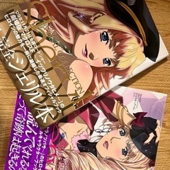 【とりに来れる方無料】マクロスF シェリル本