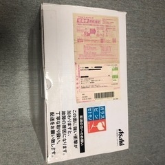 【取引完了】未開封、未使用品　クリアアサヒ　クリーミーコールドサーバーの画像