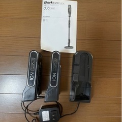 シャークEVOFLEX充電式コードレスクリーナー純正バッテリー2個、充電器、付属品の画像