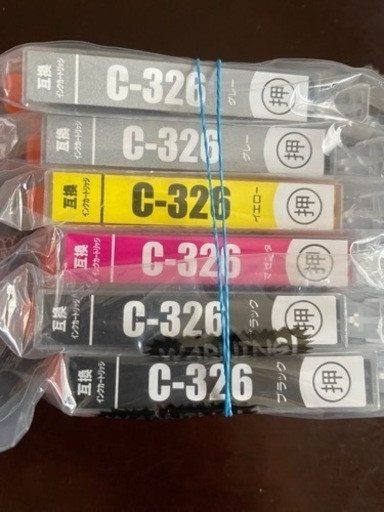 Canonプリンタインク　326  を11本
