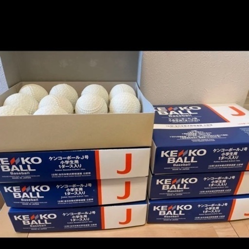 1,000円値下げしました‼️少年野球　ケンコーボール　J号　6ダース