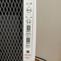 電気ヒーターの画像