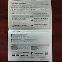 窓用バキュームクリーナー　ウインドウバッグ　ショップジャパンの画像