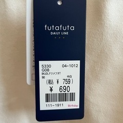 売却済み タグ付き新品未使用 フタフタ Tシャツ90の画像