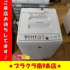 S1008　洗濯機　日立　HITACHI　NW-Z70E5 　2018年製　7㎏　送料A　札幌　南9条店