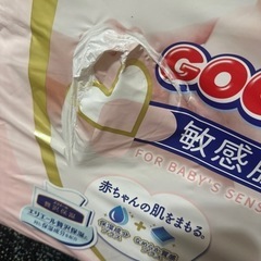 新品 グーン オムツの画像