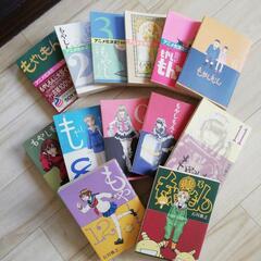 もやしもんの中古が安い！激安で譲ります・無料であげます