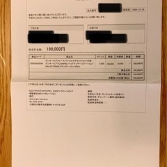 ELECTRON エレクトロン デンキバリブラシの画像