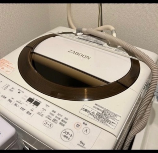 お取引先決まりました　洗濯機TOSHIBA ZABOON 6.0kg 2018年製