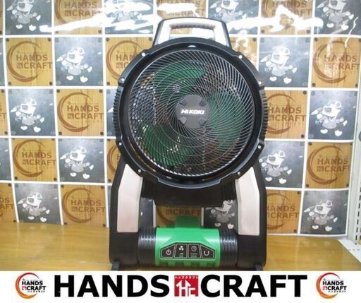 HIKOKI　ハイコーキ　UF18DA　コードレスファン　本体のみ　14.4V-18V用　中古品　2段階風速　【ハンズクラフト宜野湾店】