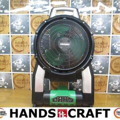 HIKOKI　ハイコーキ　UF18DA　コードレスファン　本体のみ　14.4V-18V用　中古品　2段階風速　【ハンズクラフト宜野湾店】の画像