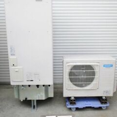 三菱　エコキュート　貯湯ユニット　SRT-HPT37WX7　370L　単相200V　ヒートポンプユニット　SRT-HPU45A7　リモコンセット