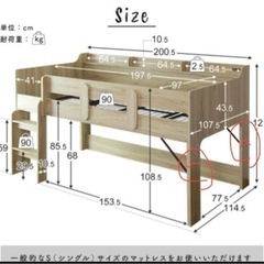 【訳あり】ロフトベッドの画像