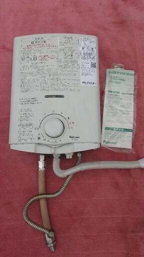 【和泉】配送可!! 動作品 2022年7月製 取説付き Paloma ガス瞬間湯沸器 PH-55V 都市ガス用 パロマ