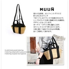 【お値下げ】1,800→1,400ムーニュカゴバッグ　miniの画像