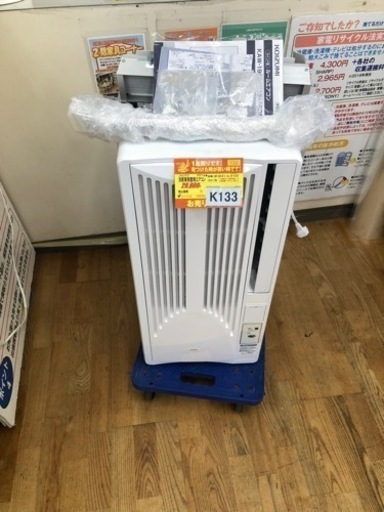 K133★コイズミ製★2021年製冷房専用窓用エアコン畳用★3カ月間保証付き★近隣配送可能